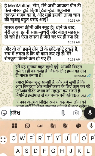 WhatsApp testimonial 1